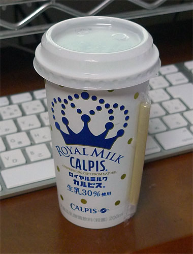 39.6:380:500:0:0:royakmilkcalpis:center:1:1::1: