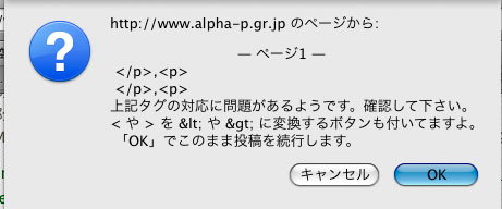 18.4:461:192:0:0:ppBlog-Alert:center:1:1::1: