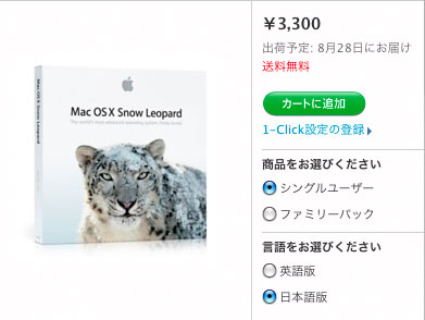 20.2:391:294:0:0:SnowLeopard:center:1:1::1: