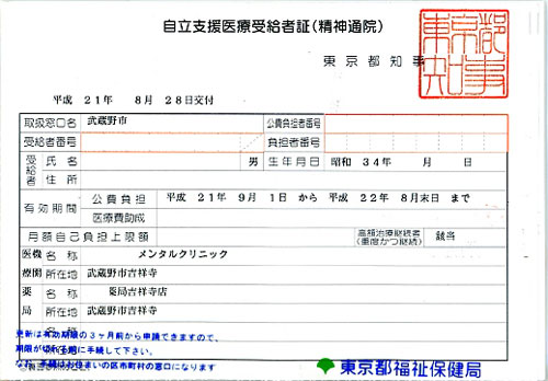 44.5:500:348:0:0:jiritsusien:center:1:1::1: