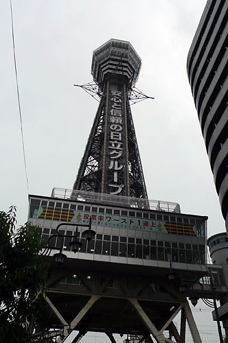 40.5:332:500:0:0:Tsutenkaku3:center:1:1::1: