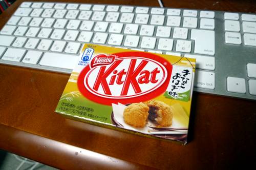 45.8:500:332:0:0:KitKat:center:1:1::1: