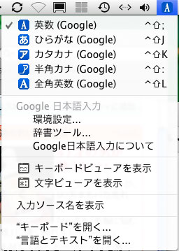 29:256:359:0:0:Google-Japanese2:center:1:1::1: