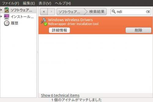 16.4:500:333:0:0:20110215-01:center:1:1::1: