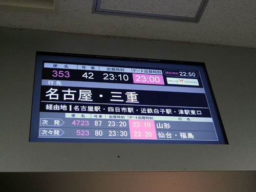 33.9:500:375:0:0:20111110-15:center:1:1::1: