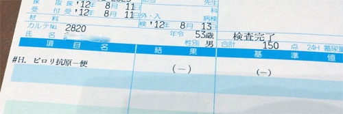 19.7:500:167:0:0:20120908-03:center:1:1::1: