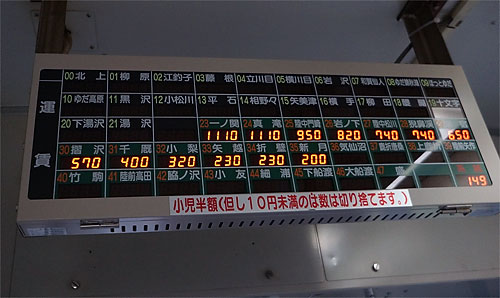 40:500:298:0:0:20121112-02:center:1:1::1: