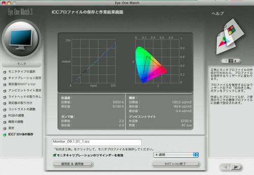 108.6:1011:698:500:345::center:1:1::