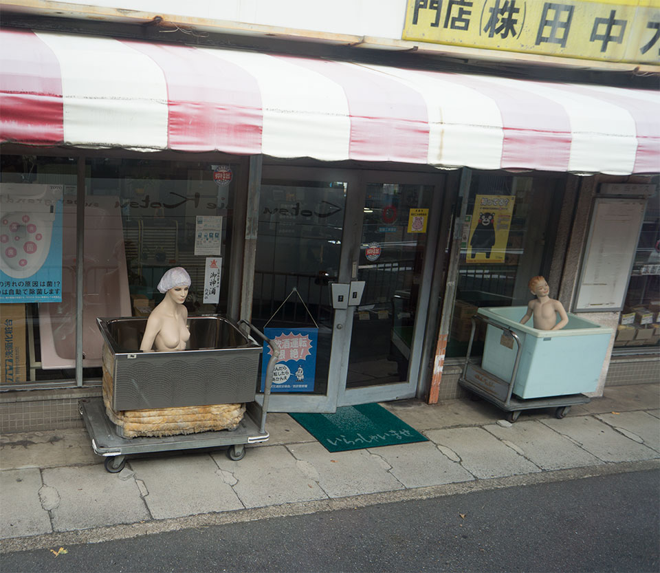 京都府にて