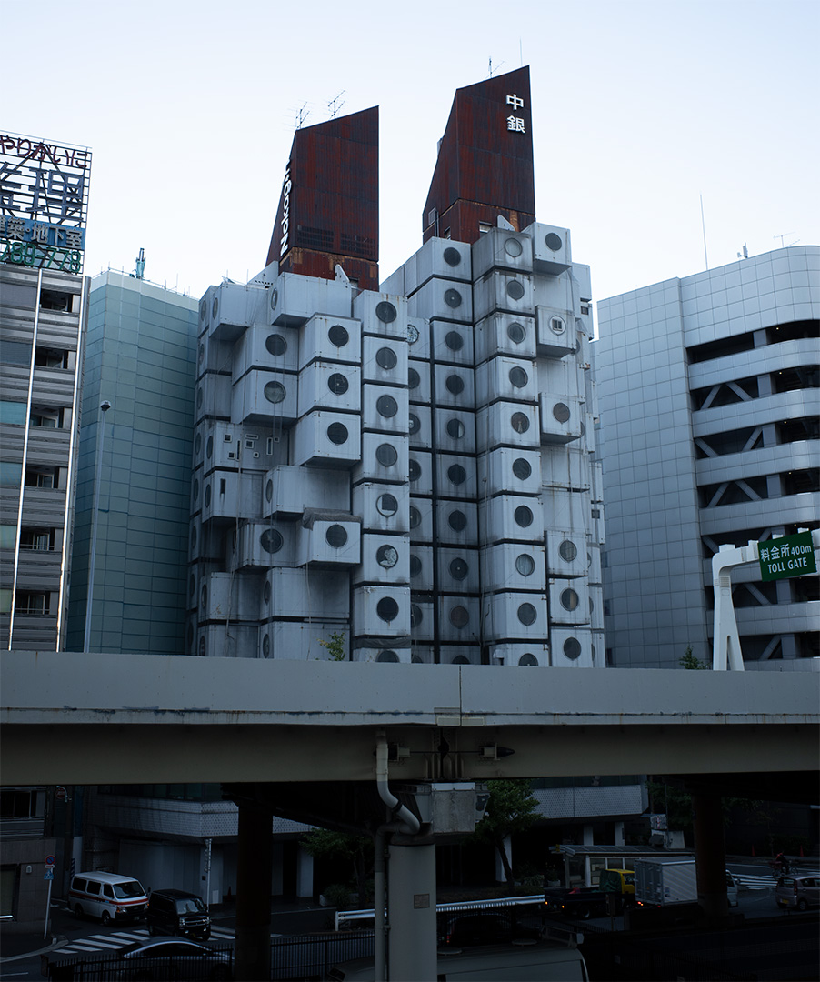 中銀カプセルタワー