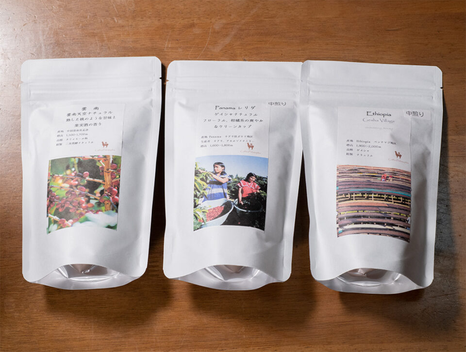 Philosophia ​coffee Roasterで買った豆