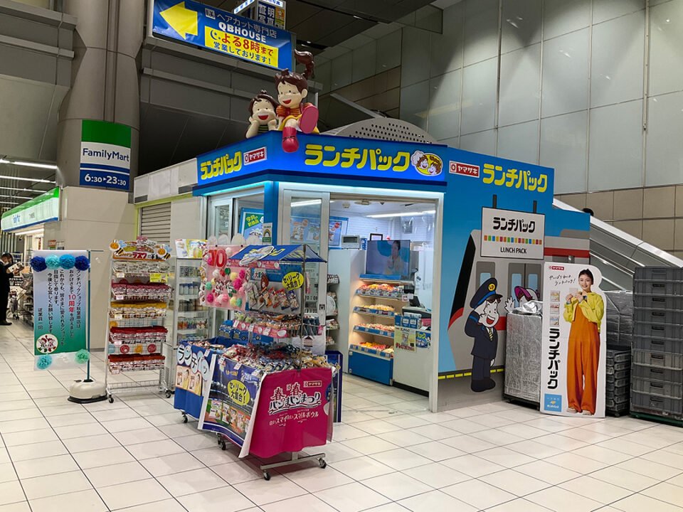 ランチパックSHOP秋葉原店