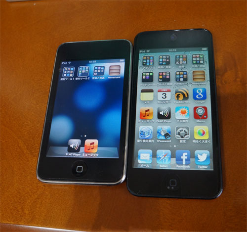 iPod touch