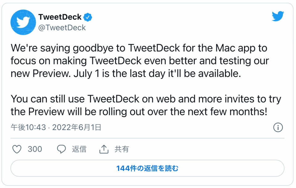 TweetDeck