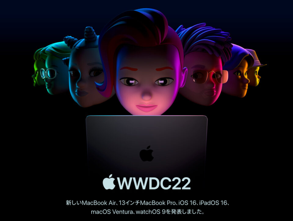 WWDC22