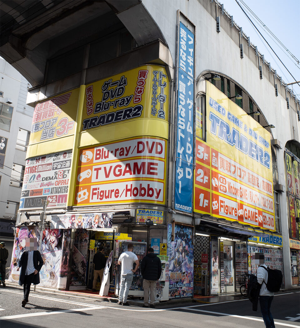 かつてのかつての石丸電気マイコンセンター？