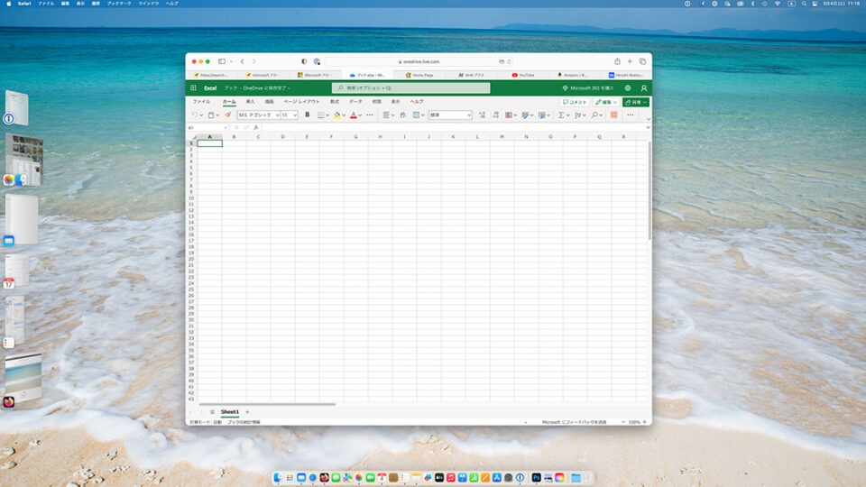 Web版のExcel