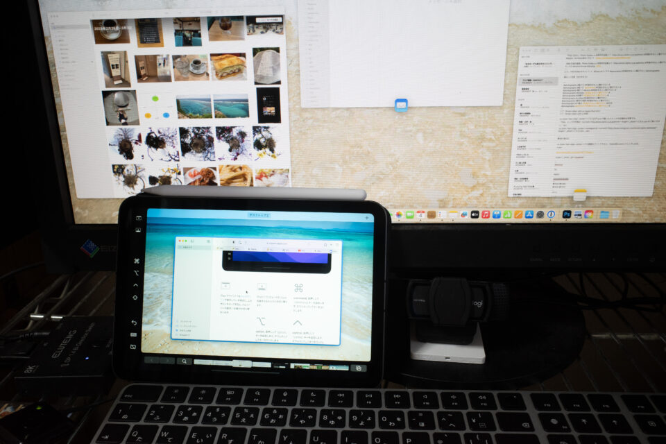 SidecarでiPad miniを２台目のディスプレイに