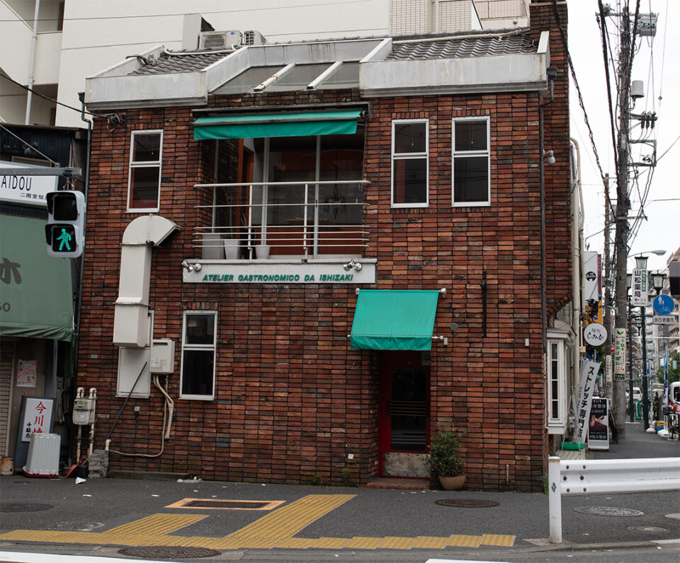 閉店した店