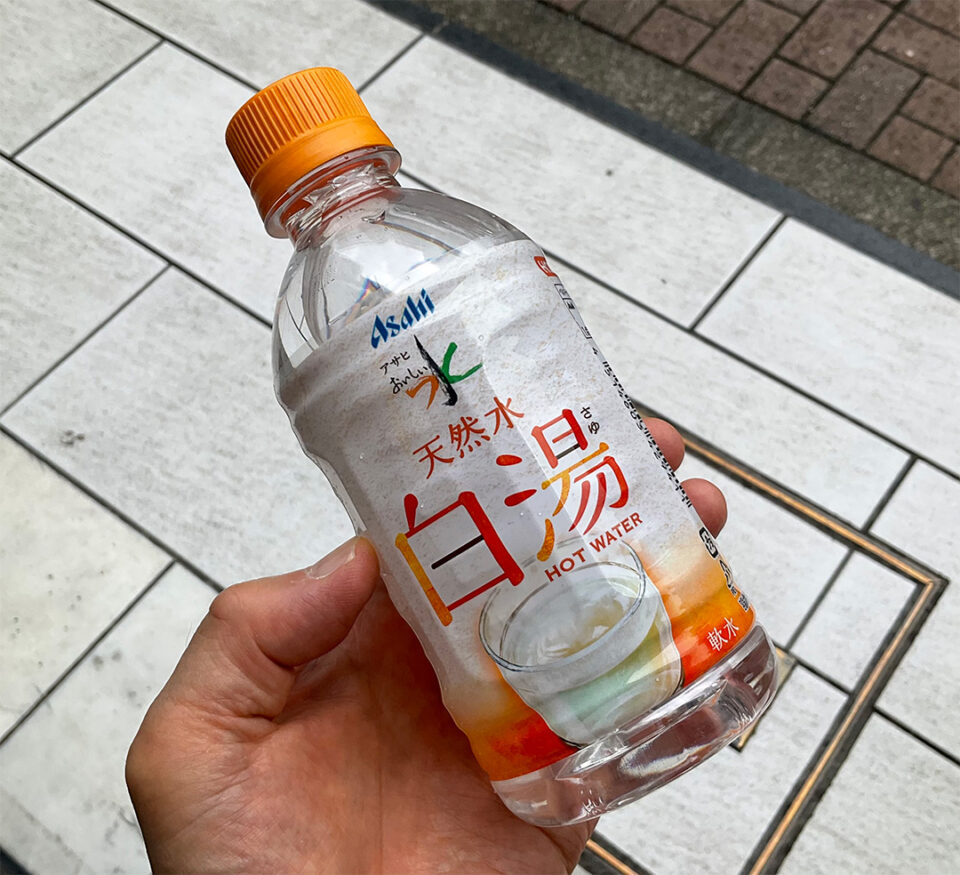 アサヒ おいしい水 天然水 白湯