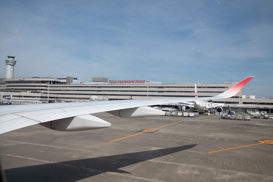 羽田空港