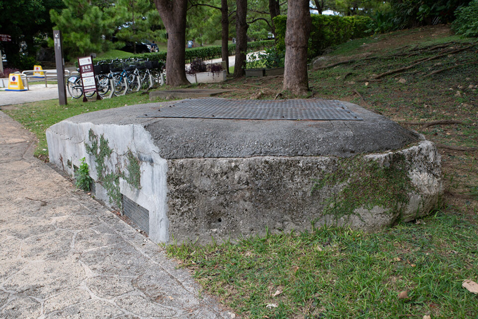 首里城のトーチカ跡