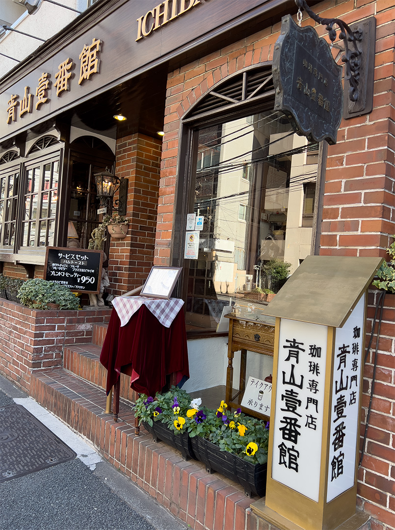 青山壹番館 渋谷店