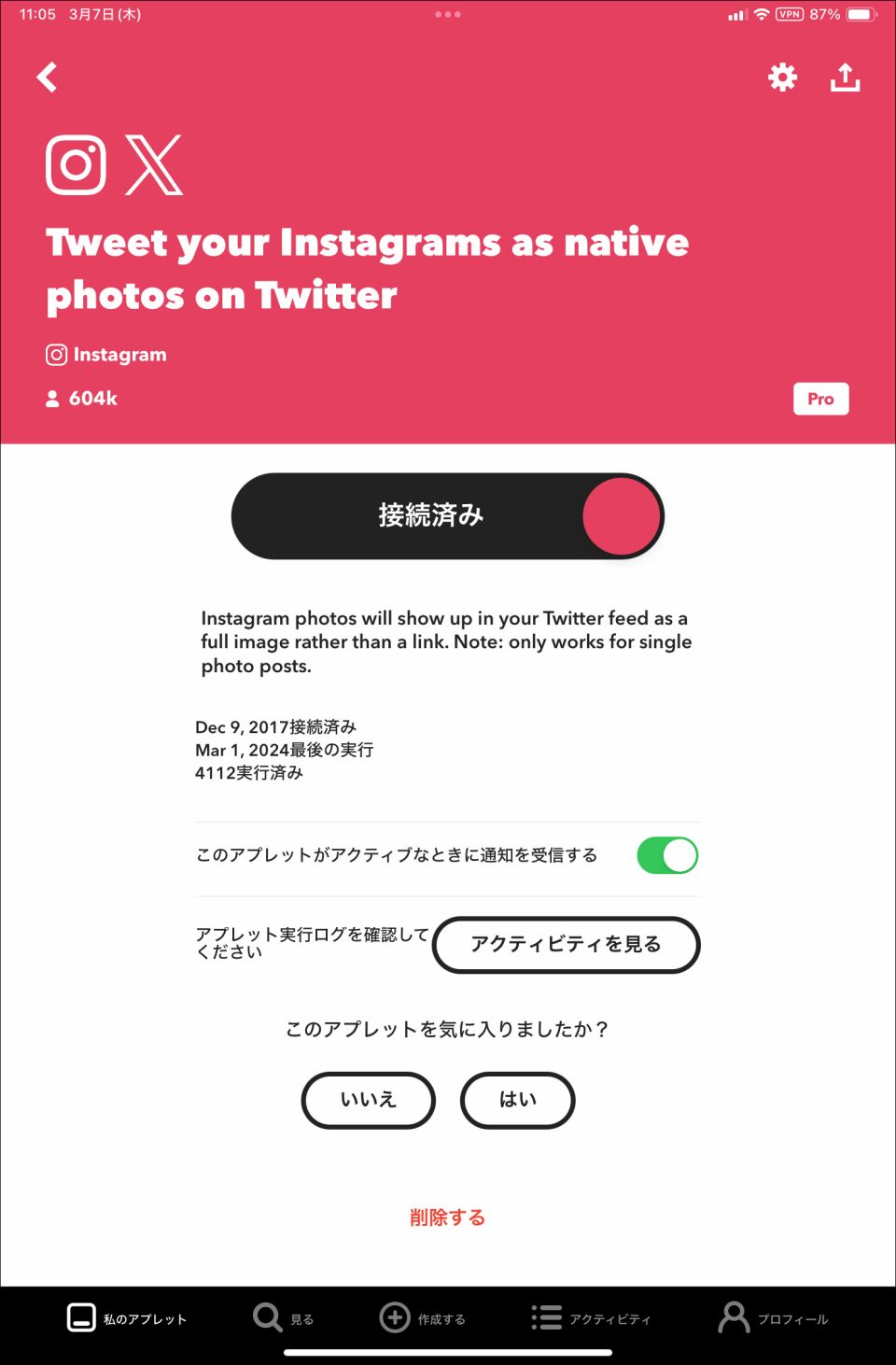 IFTTT