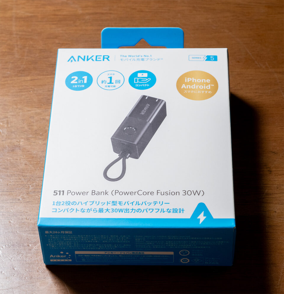 Anker 511 Power Bank (PowerCore Fusion 30W)