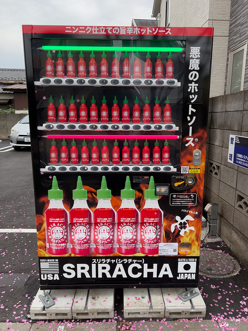 真っ赤な自動販売機