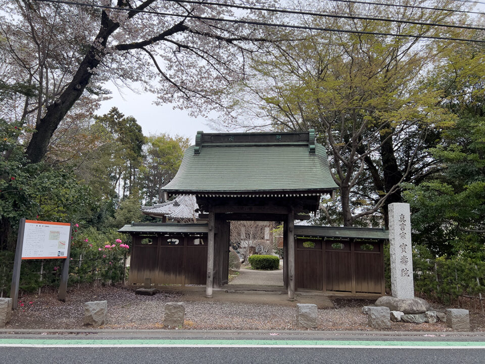 鈴木街道を歩く