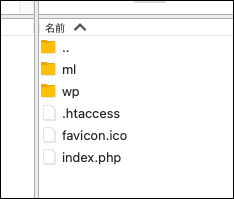 favicon.icoを置いてみる