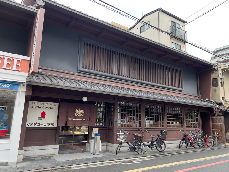 イノダコーヒー本店