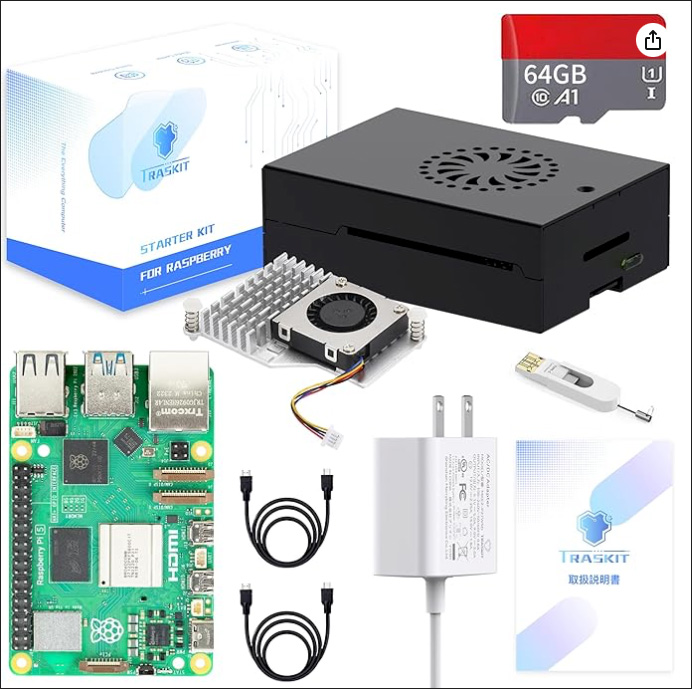 TRASKIT Starter Kit For Raspberry Pi 5