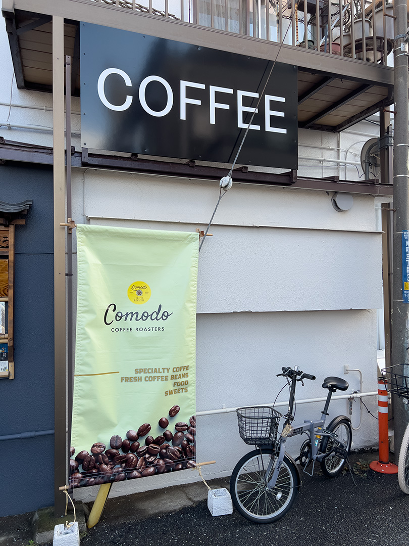 Comodo Coffee Roasters