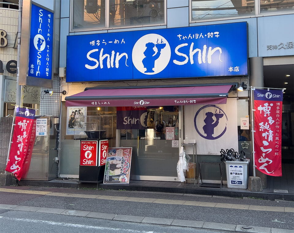 博多らーめん ShinShin 天神本店