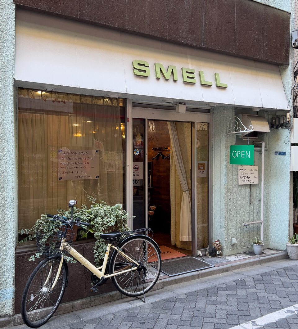 SMELL