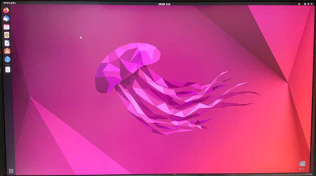 Mac Pro（Late2013）にUbuntuをインストールする（その３