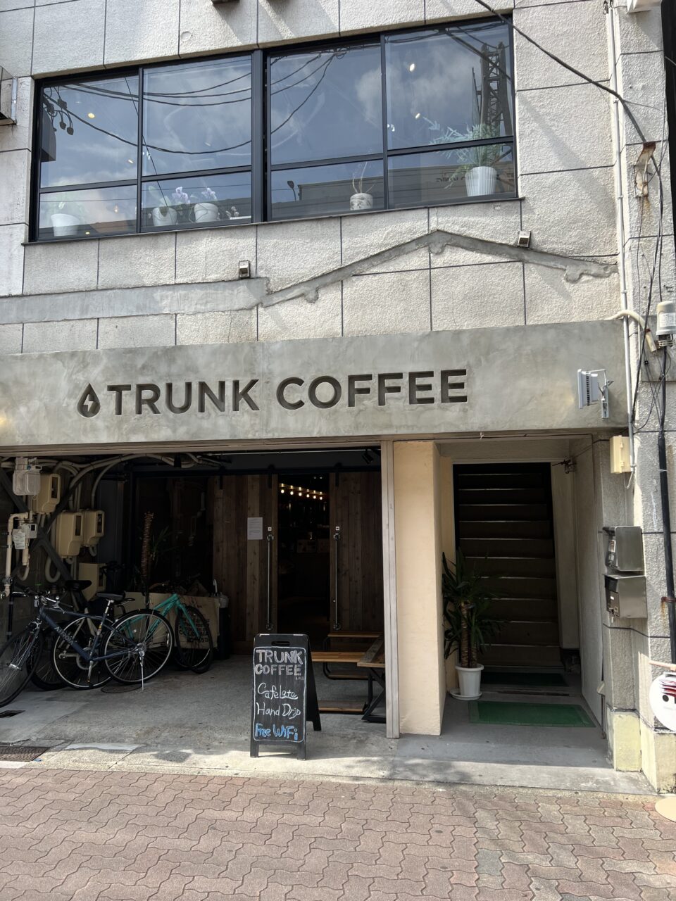 TRUNK COFFEE LAB 東別院